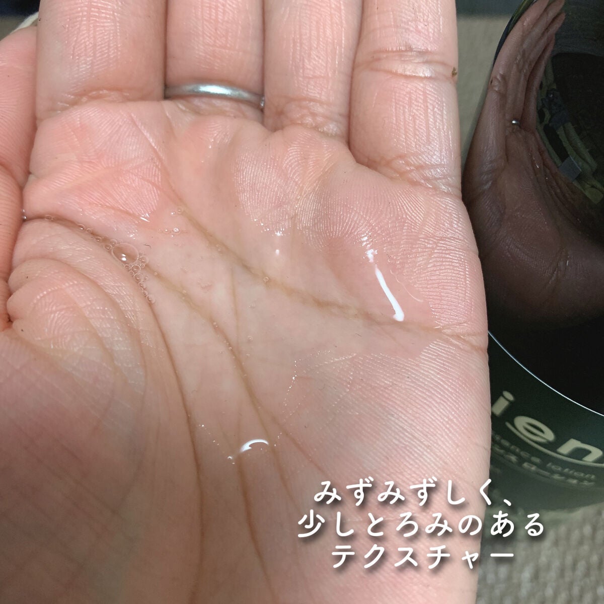 ドクダミ エッセンスローション /enieni /化粧水を使ったクチコミ(4枚目)