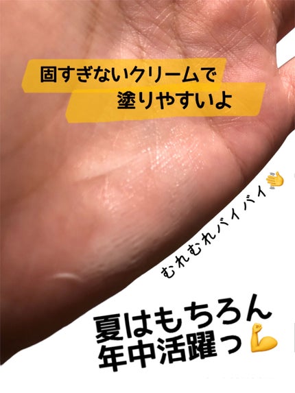 ビオレZ さらさらフットクリーム/ビオレ/レッグ・フットケアを使ったクチコミ(3枚目)