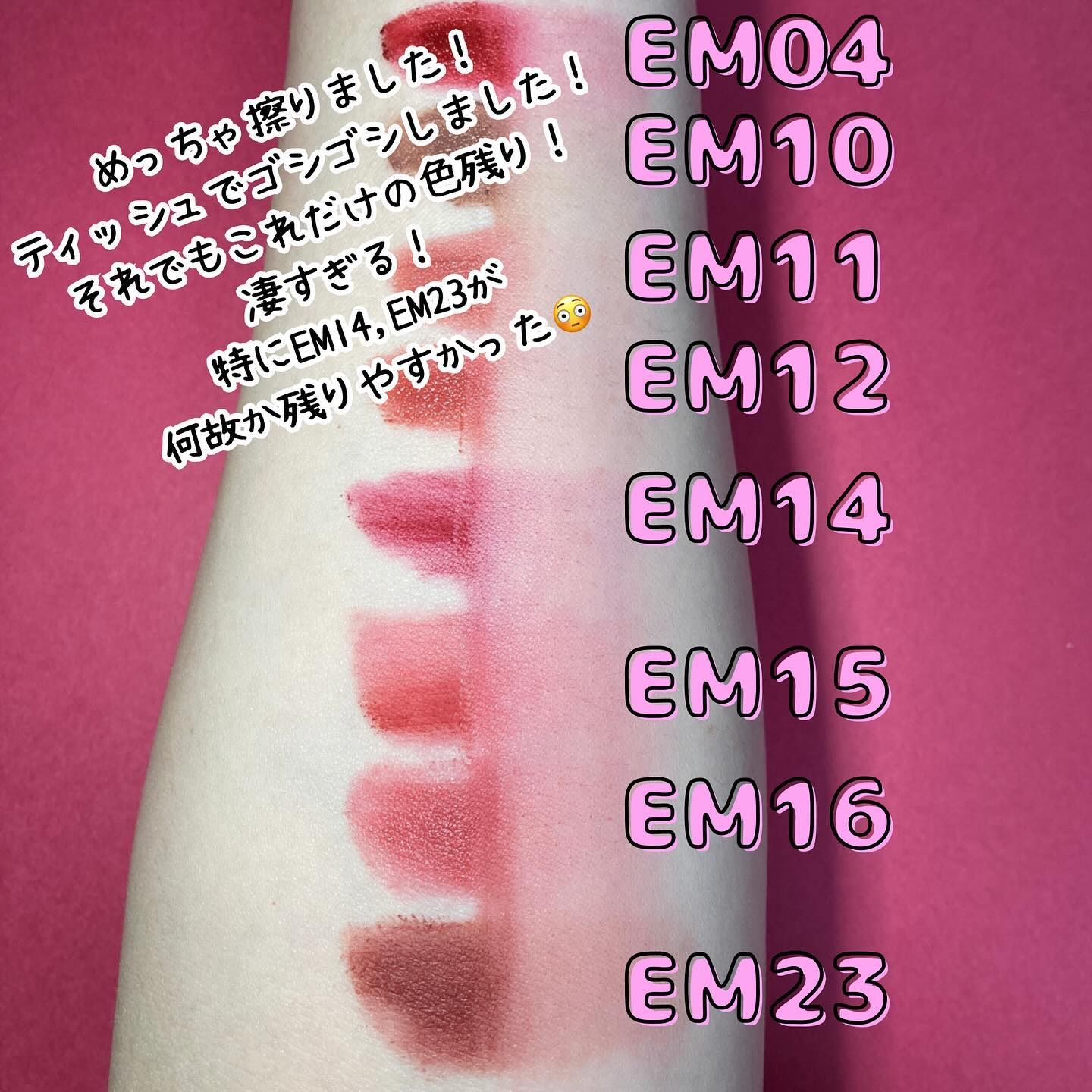 スーパーマットリップ＆チークマッド/INTO U/口紅を使ったクチコミ（3枚目）