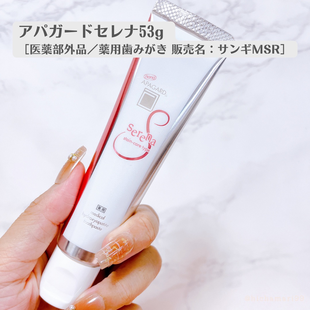 アパガードクリスタル歯ブラシ/アパガード/歯ブラシを使ったクチコミ（2枚目）