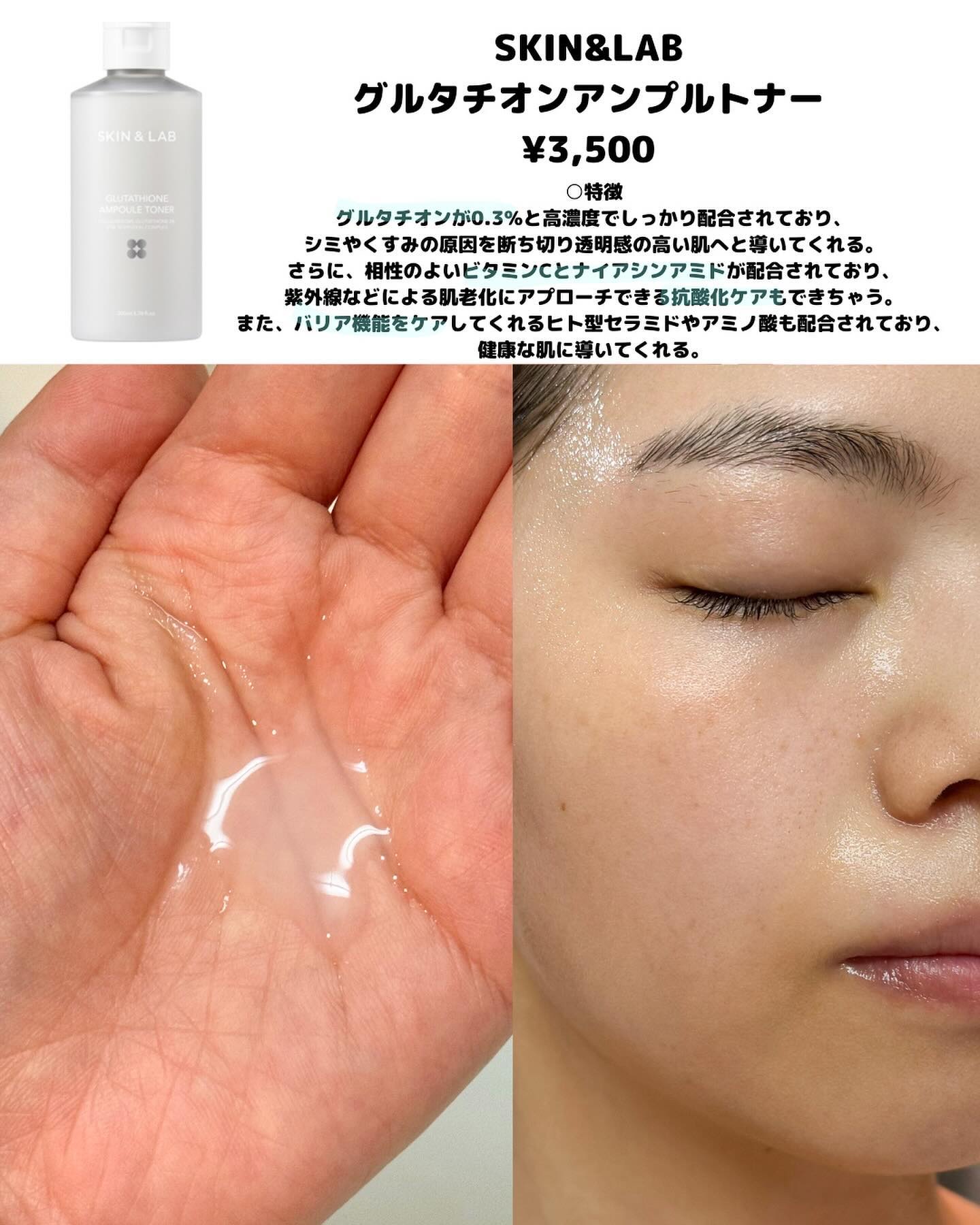 ヴィーガンリポソームレチノールセラム/SKIN&LAB/美容液を使ったクチコミ（2枚目）