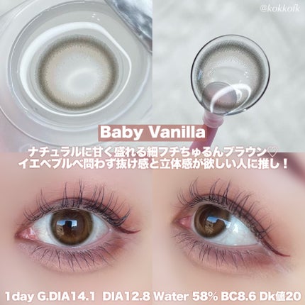 ReVIA CIRCLE 1day/ReVIA/ワンデー(1DAY)カラコンを使ったクチコミ(3枚目)