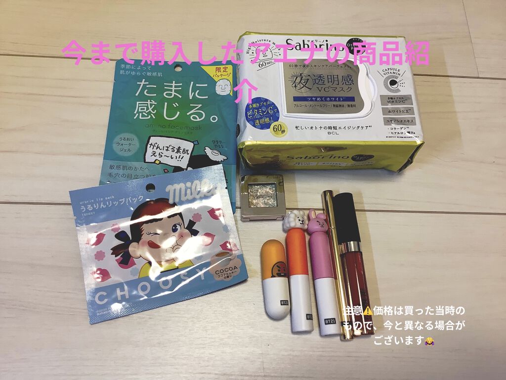 BT21 × VT Cosmetic リッピースティック 01 ブラウンドーン/VT/口紅を使ったクチコミ（1枚目）
