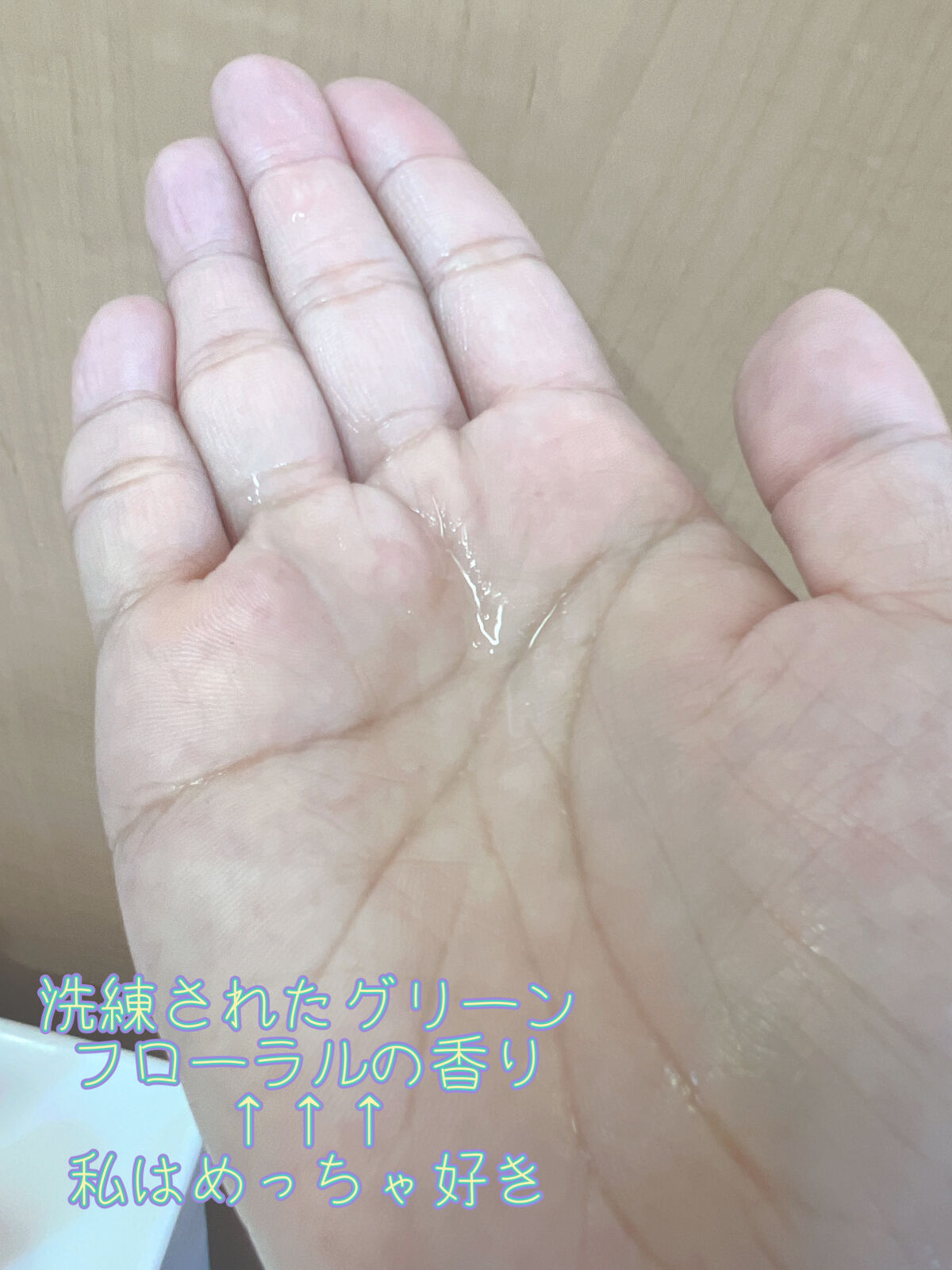 エルセーヴ リスインテンス スムースオイルエッセンス/ロレアル パリ/ヘアオイルを使ったクチコミ（3枚目）