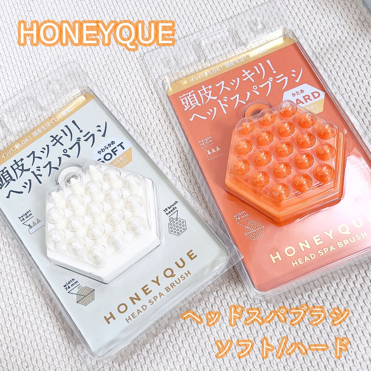 ヘッドスパブラシ ソフト /ハニーク/スカルプブラシを使ったクチコミ（1枚目）