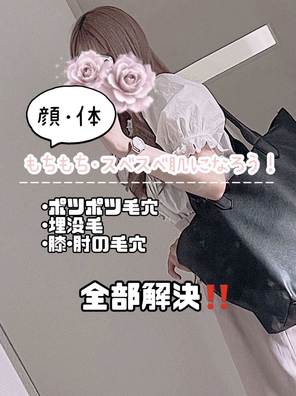 ドリーミースキン アロマミルク/ジョンソンボディケア/ボディミルクを使ったクチコミ（1枚目）