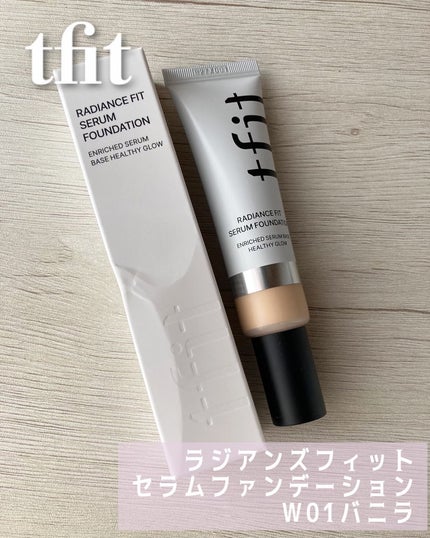 ラディアンスフィットセラムファンデーション/TFIT/リキッドファンデーションを使ったクチコミ(1枚目)