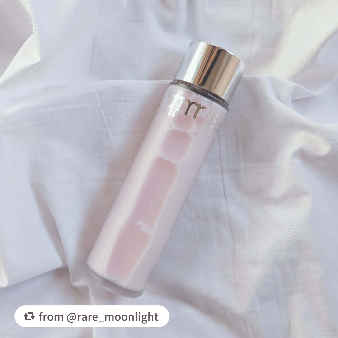 ハイドロ グロウ トリートメント エッセンス/primera/ブースター・導入液を使ったクチコミ(2枚目)