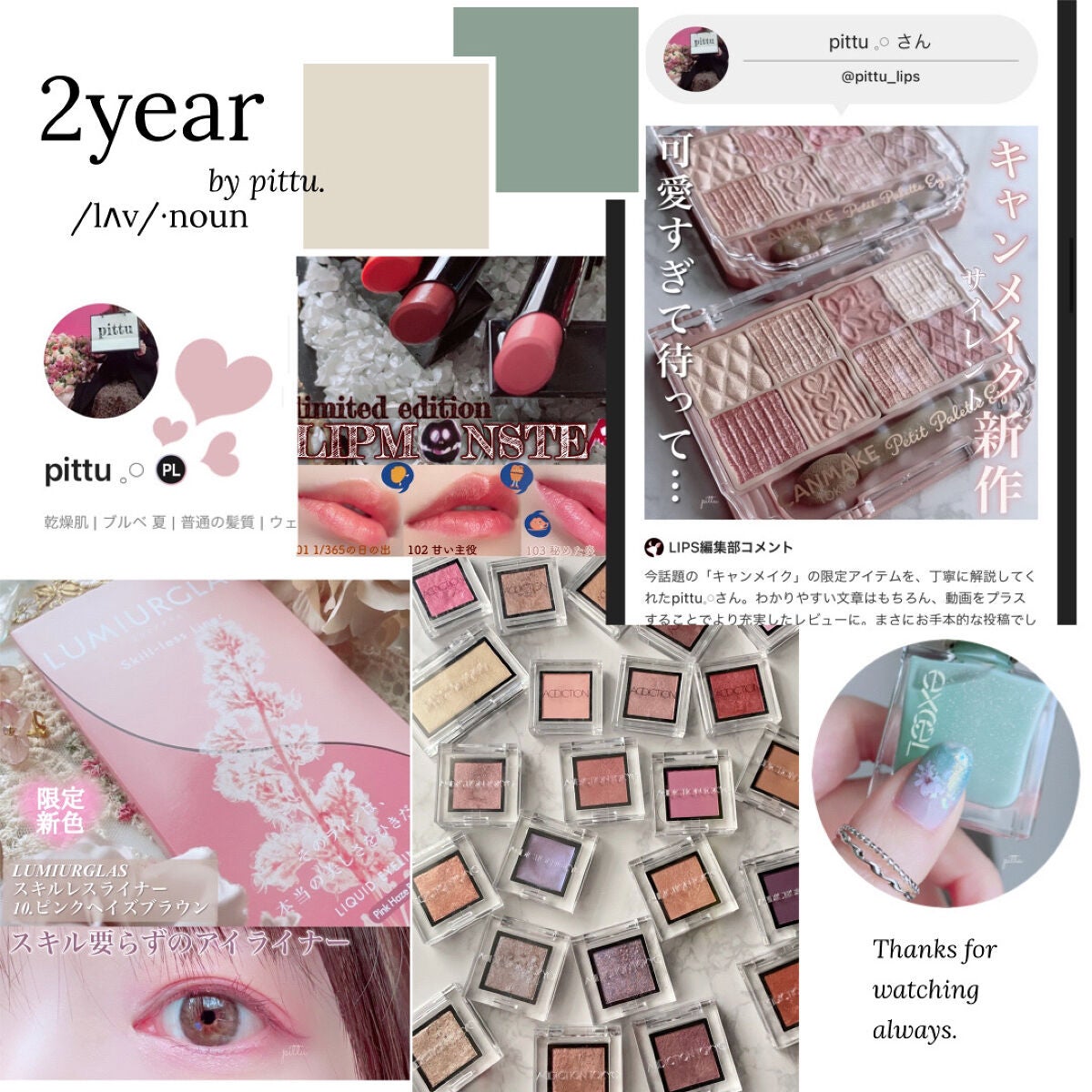 pittu ððž on LIPS ãâ»å人çãªå
容ã¡ã€ã³ã§ãïŒæ¬æ¥4/25ã§LIPSãå§ããŠãŸãã£..ãïŒ1æç®ïŒ