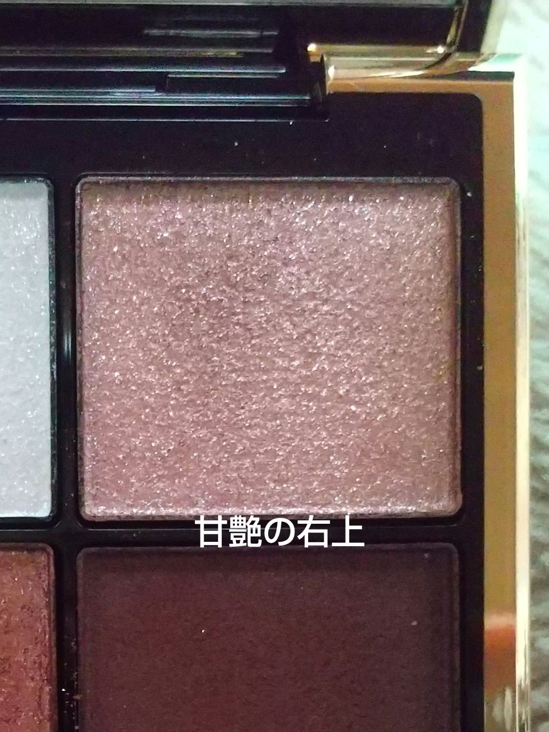 SUQQU リフレクト ハイライター/SUQQU/パウダーハイライトを使ったクチコミ（1枚目）