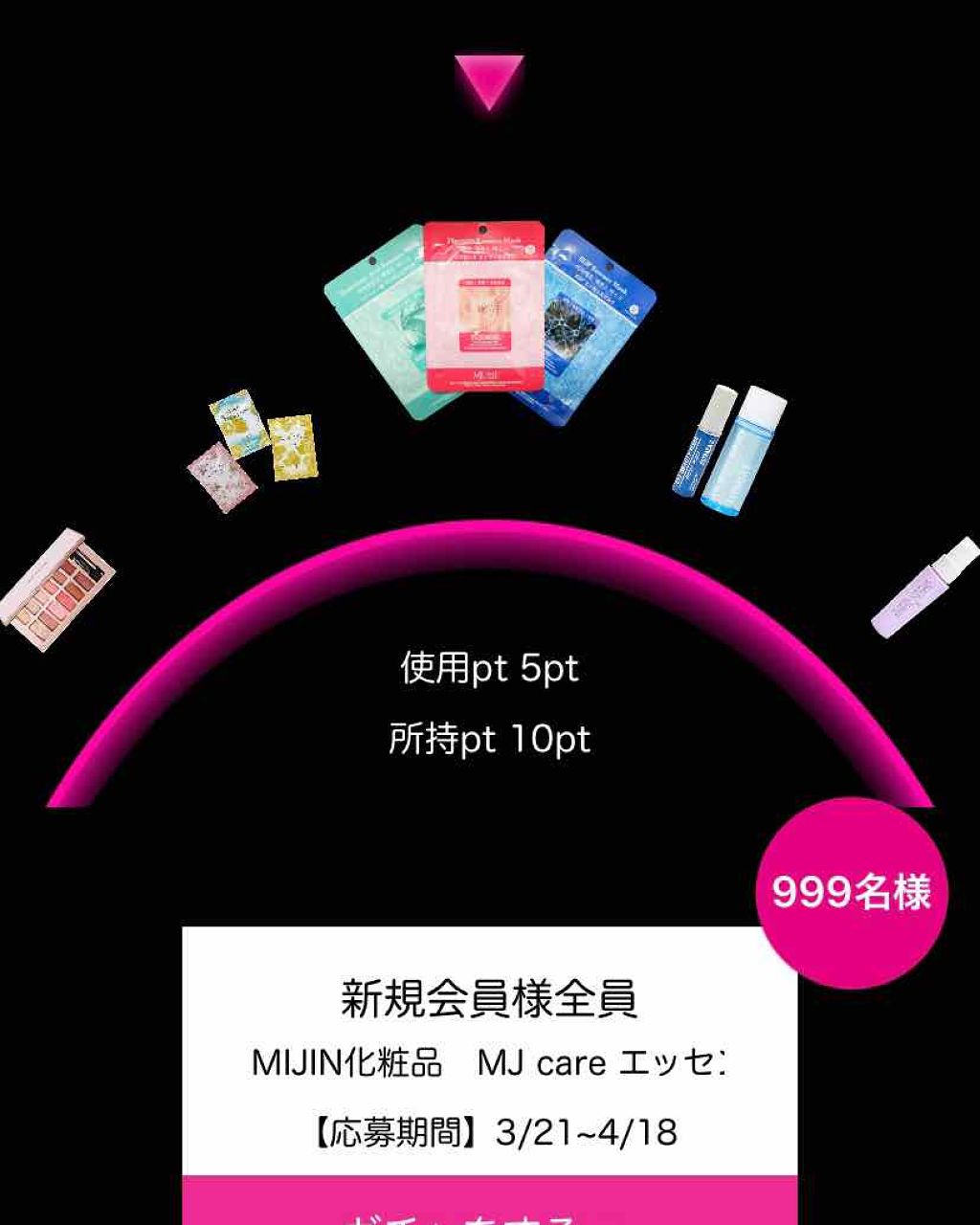 MJ-Care エッセンスマスク/MJ-Care/シートマスク・パックを使ったクチコミ(3枚目)