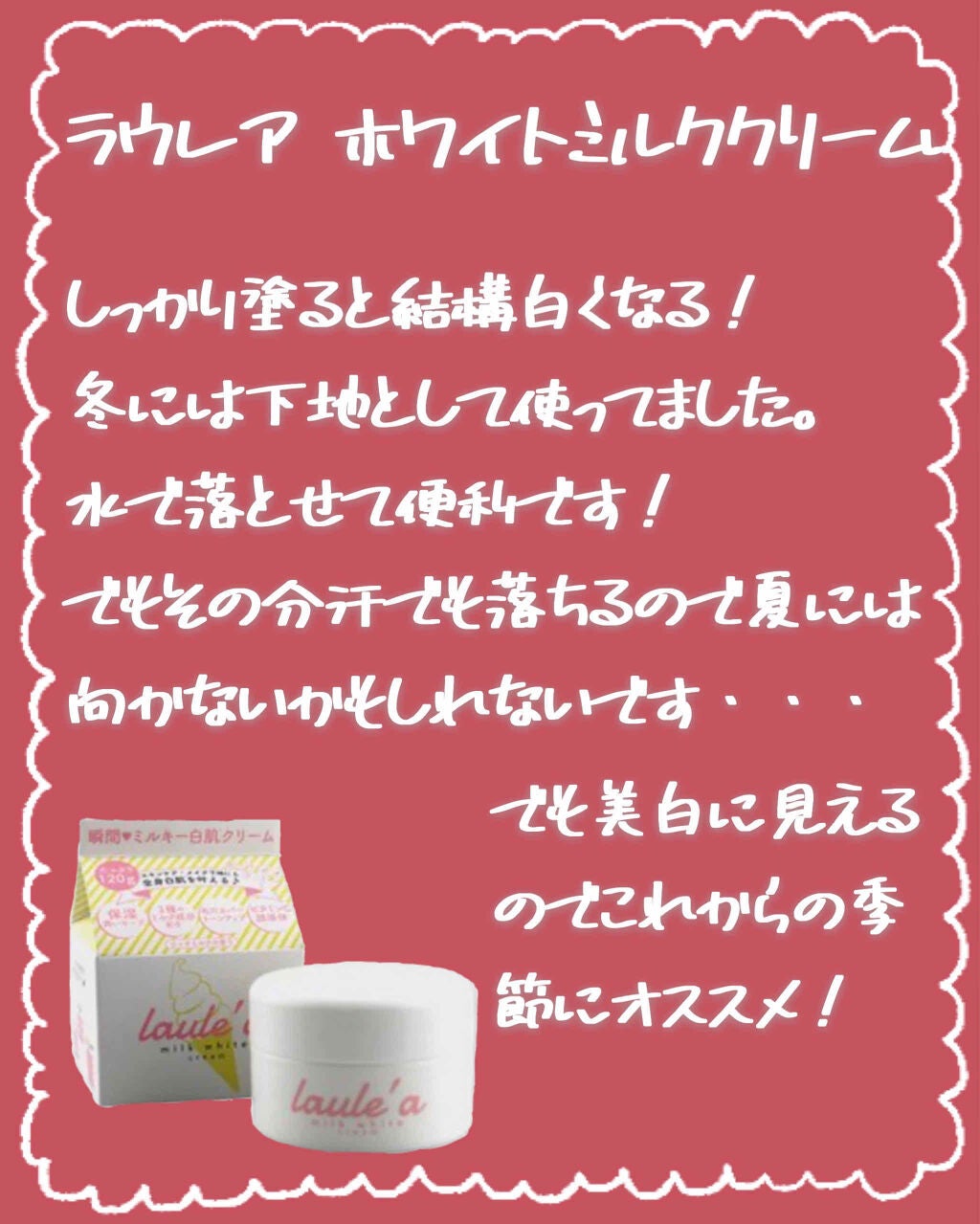 すっぴんパウダー/クラブ/プレストパウダーを使ったクチコミ(2枚目)