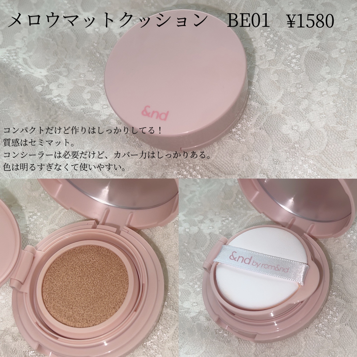 メロウボリュームマスカラ/&nd by rom&nd/マスカラを使ったクチコミ（2枚目）