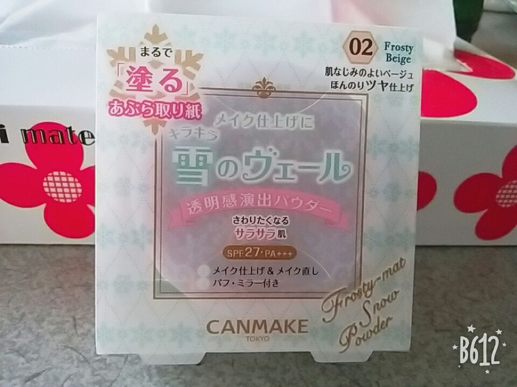 フロスティーマットスノーパウダー/キャンメイク/プレストパウダーを使ったクチコミ（2枚目）