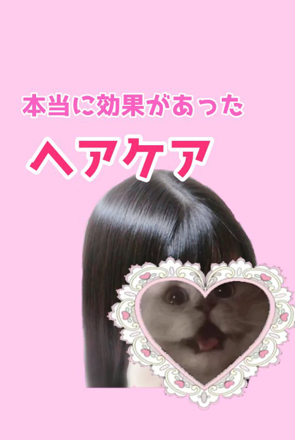 アルミック ヘアオイル/ABL/ヘアオイルを使ったクチコミ（1枚目）