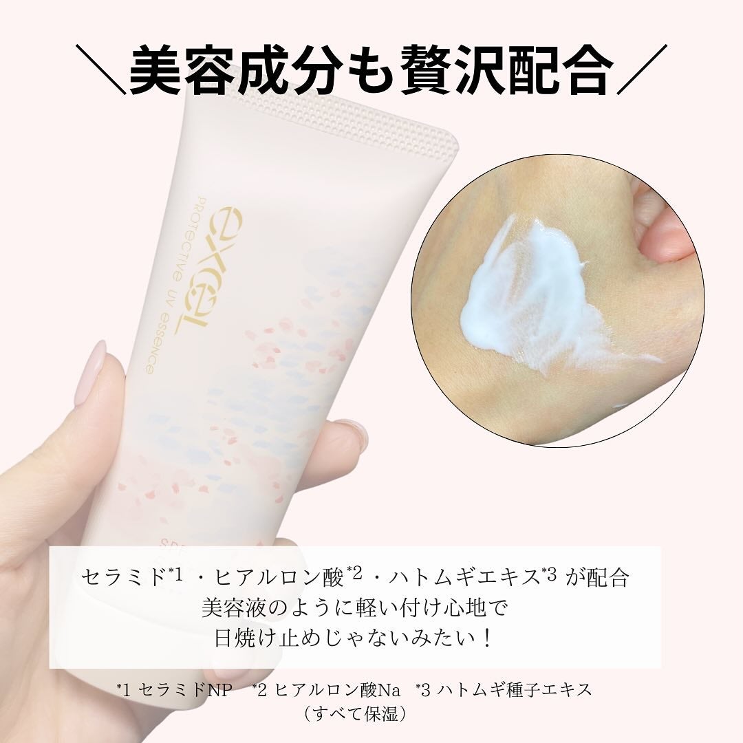 エクセル プロテクティブ UVエッセンス (Ib)/excel/日焼け止めローションを使ったクチコミ(6枚目)