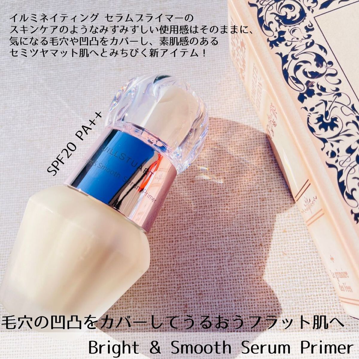 ジルスチュアート ブルームドロップ リップ＆チーク シフォン/JILL STUART/リキッドチークを使ったクチコミ（2枚目）