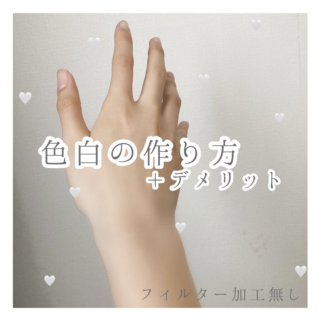 薬用ボディ・ピンク/ドクターシーラボⓇ/ボディクリームを使ったクチコミ（1枚目）