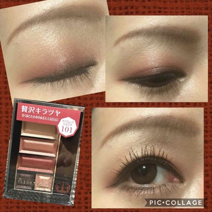 ショコラスウィート アイズ/リンメル ロンドン/アイシャドウパレットを使ったクチコミ(1枚目)