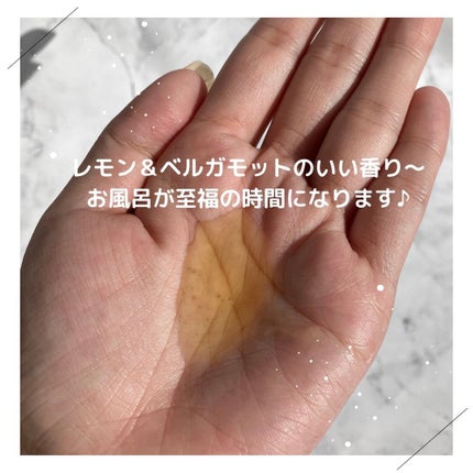 リフレッシングボディソープ(レモン&ベルガモットの香り)/Vitaming/ボディソープを使ったクチコミ(3枚目)