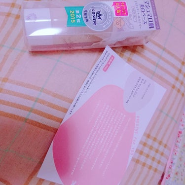 

初めてLipsからのプレゼント品が届きました〜🕊🕊

気になっていた『 Kiss マットシフォンUVホワイトニングベース』
自分でも当たると思ってなかったので朝から驚き🙌😭❤

口コミでも有名だった