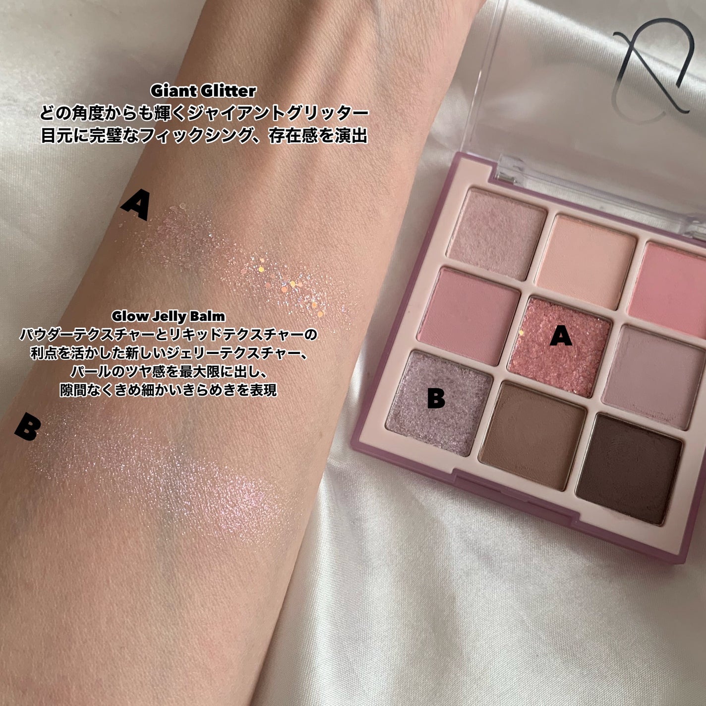 ムードブレンディングシャドウパレット/Coralhaze/アイシャドウパレットを使ったクチコミ(7枚目)