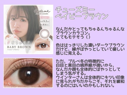ReVIA 1day/ReVIA/ワンデー(1DAY)カラコンを使ったクチコミ(3枚目)