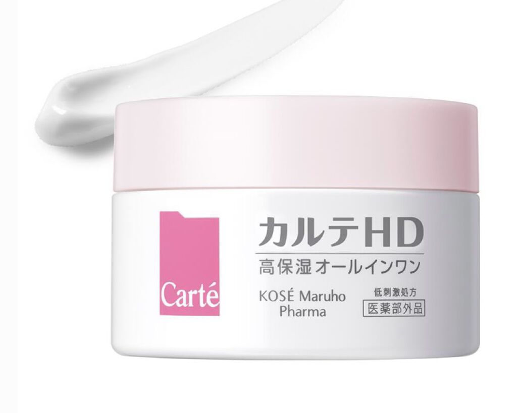 ビタペアC 集中美容液スペシャルセット/ネイチャーリパブリック/美容液を使ったクチコミ（2枚目）