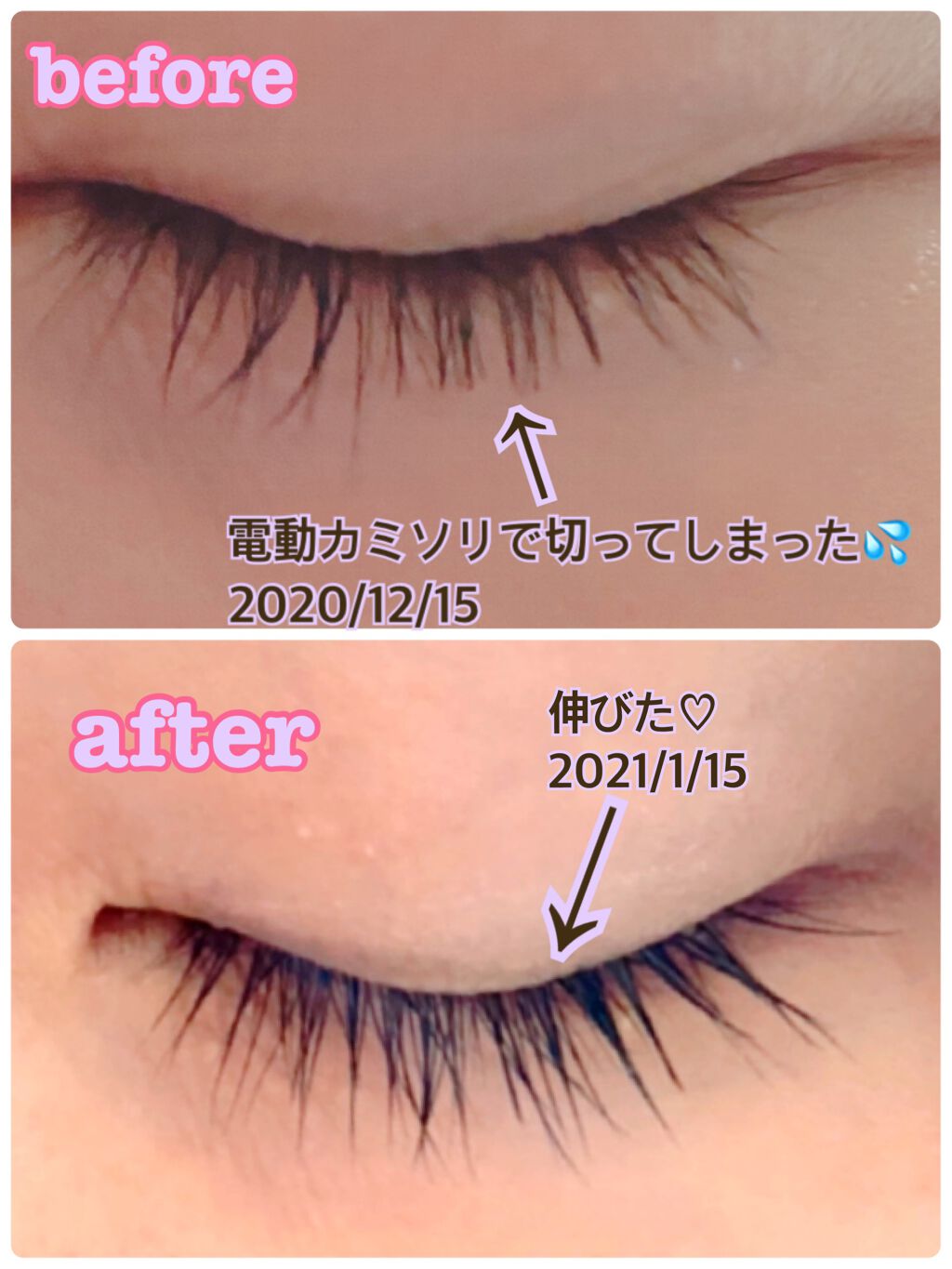 リバイブラッシュ/シーエスシー/まつげ美容液を使ったクチコミ（1枚目）