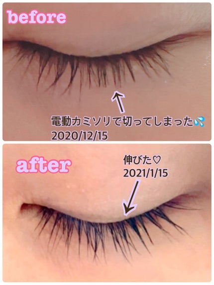 リバイブラッシュ/シーエスシー/まつげ美容液を使ったクチコミ(1枚目)
