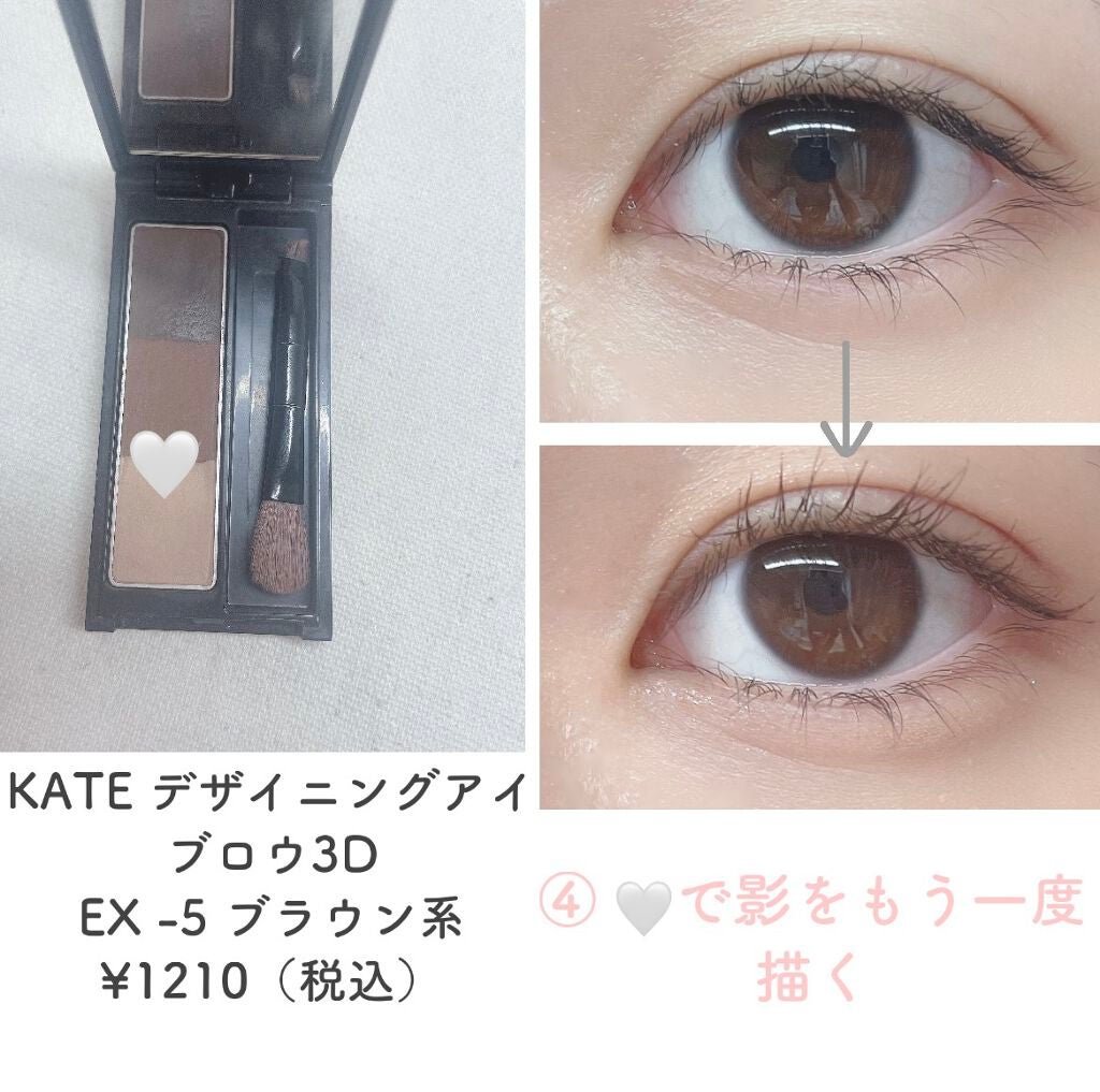 スキニーリッチシャドウ/excel/アイシャドウパレットを使ったクチコミ(5枚目)