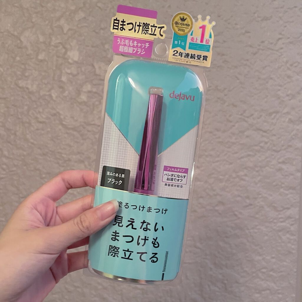 「塗るつけまつげ」自まつげ際立てタイプ/デジャヴュ/マスカラを使ったクチコミ（2枚目）