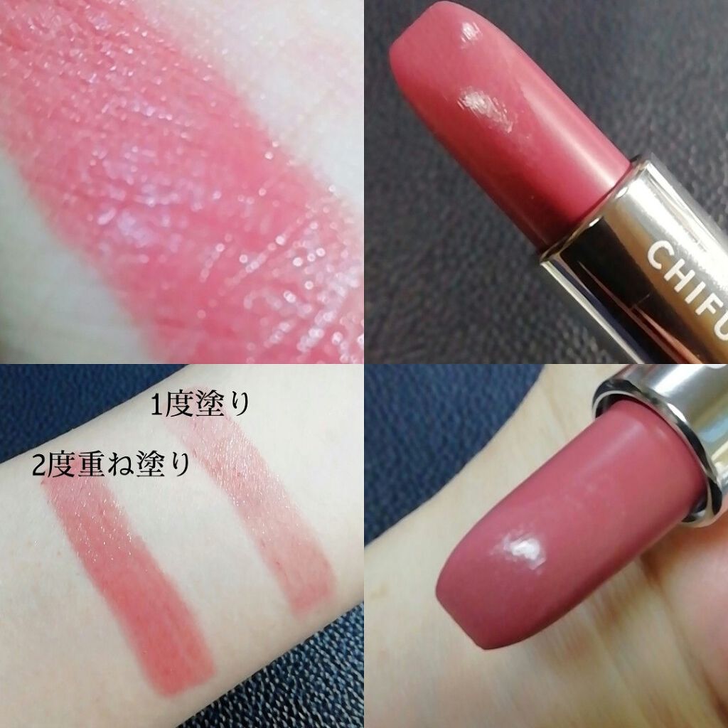 口紅（詰替用）/ちふれ/口紅 by ゆきこすめ。