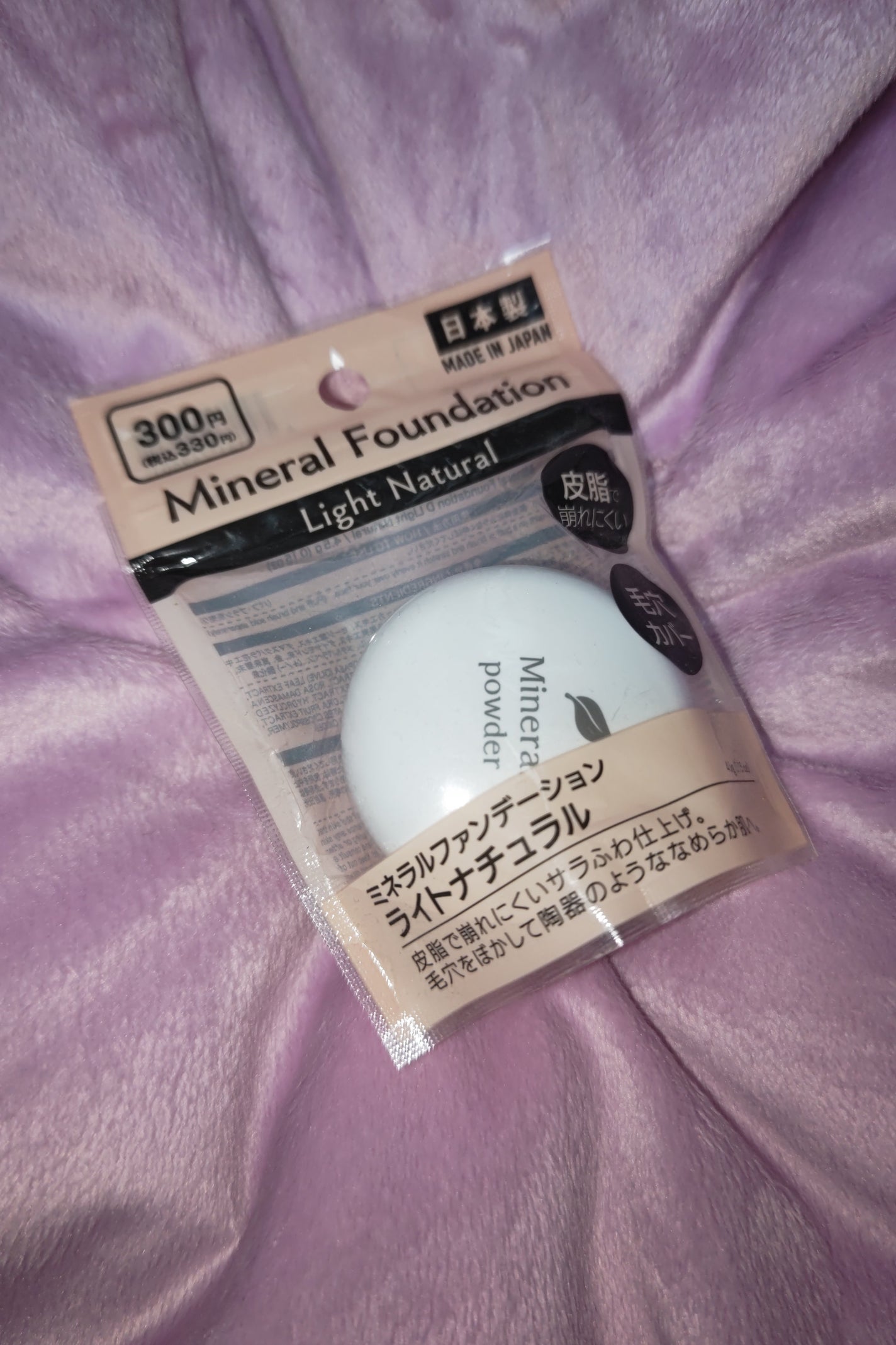 ミネラルファンデーションD/DAISO/ルースパウダーを使ったクチコミ(1枚目)