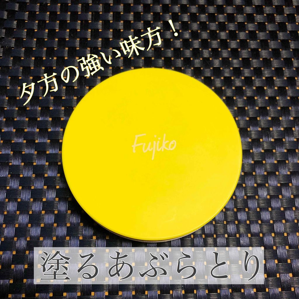 フジコあぶらとりウォーターパウダー/Fujiko/プレストパウダーを使ったクチコミ（1枚目）