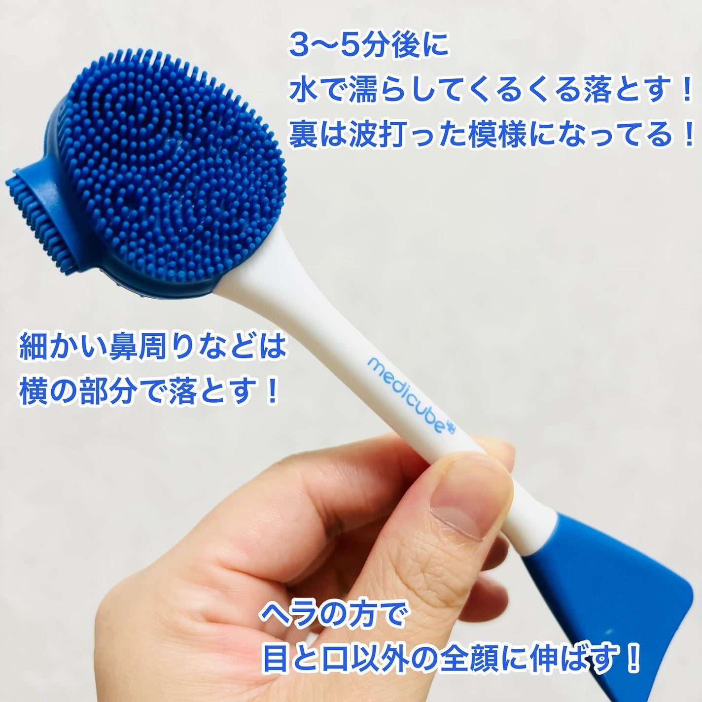 ゼロ毛穴クレイパック/MEDICUBE/洗い流すパック・マスクを使ったクチコミ(4枚目)