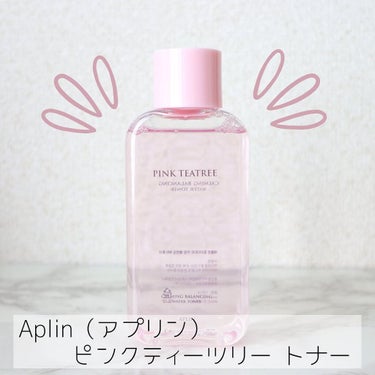 ピンクティーツリートナー/APLIN/化粧水を使ったクチコミ（1枚目）