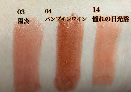 ケイト リップモンスター/KATE/口紅を使ったクチコミ(4枚目)