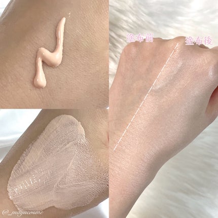 ミノン アミノモイスト エイジングケア デイクリームUV/ミノン/日焼け止めクリームを使ったクチコミ(2枚目)