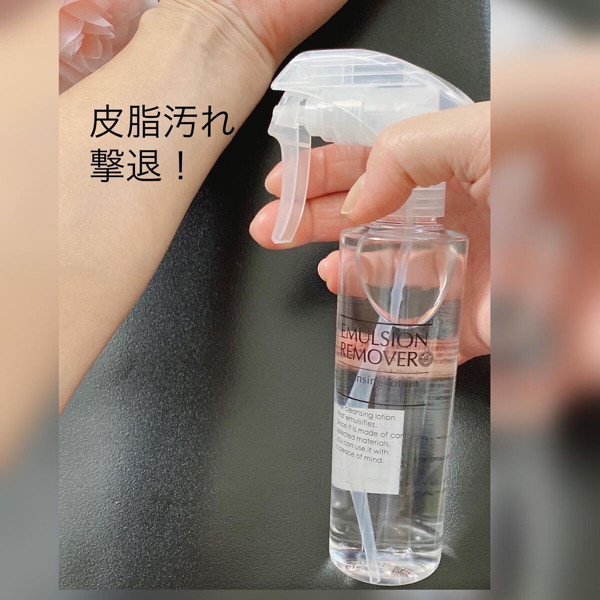 を使ったクチコミ（2枚目）