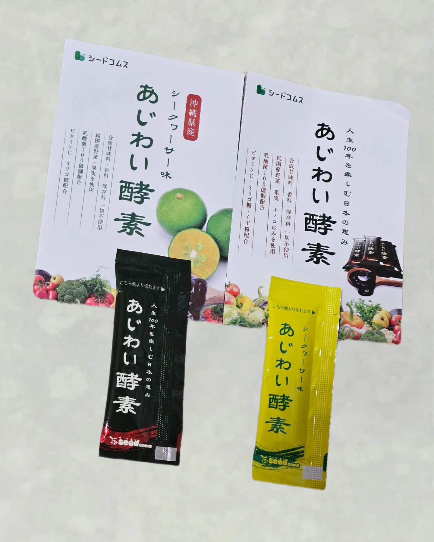 あじわい酵素/シードコムス/健康サプリメントを使ったクチコミ（1枚目）