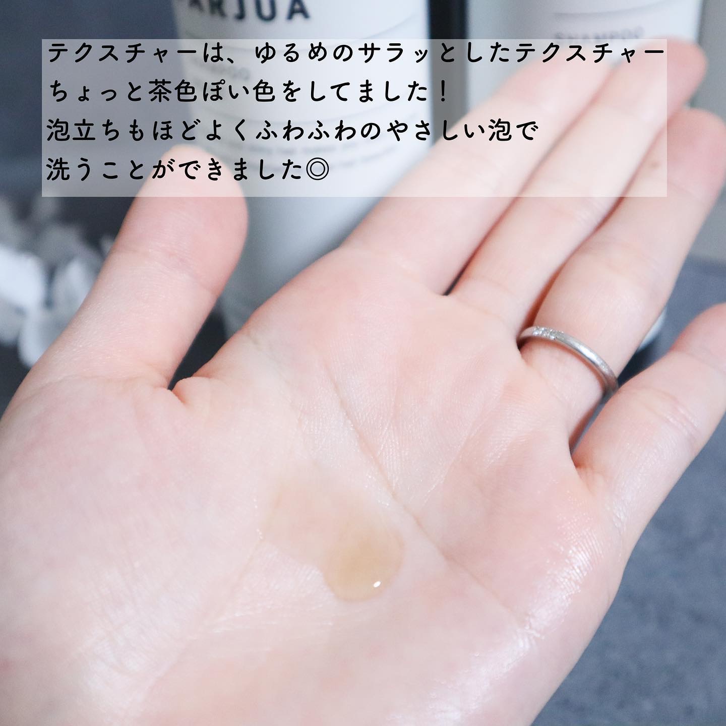 ファルジュア トリートメント コンセントレート/サンコール/洗い流すヘアトリートメントを使ったクチコミ（2枚目）