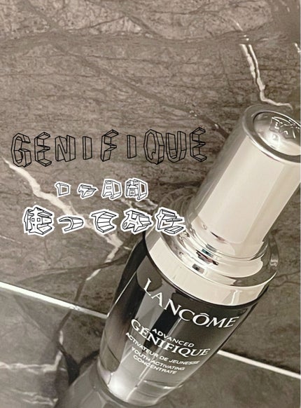 ジェニフィック アドバンスト N/LANCOME/美容液を使ったクチコミ(1枚目)