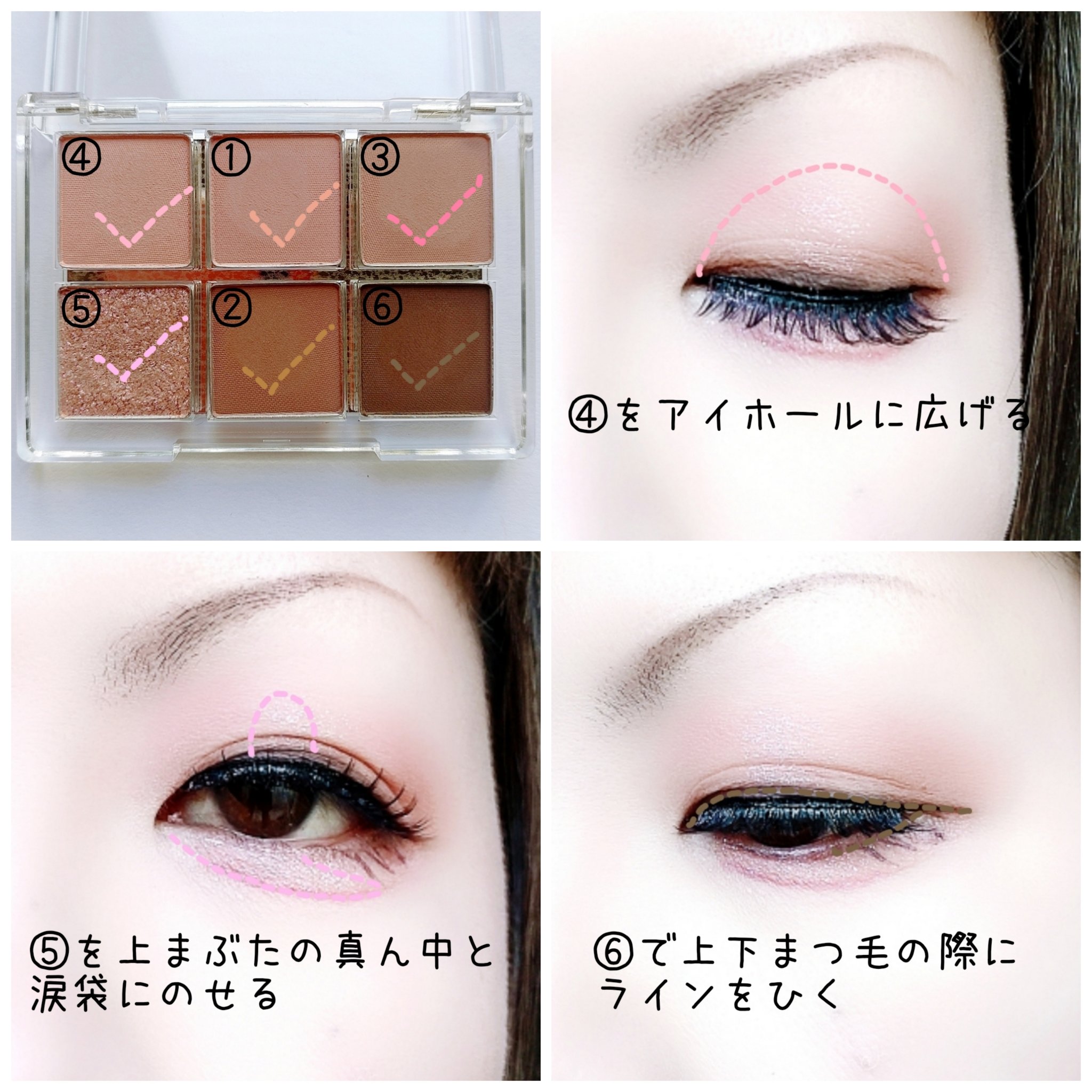 レディートゥーウェアアイパレット 04 ヴィンテージフラワー/BBIA/アイシャドウパレットを使ったクチコミ（3枚目）