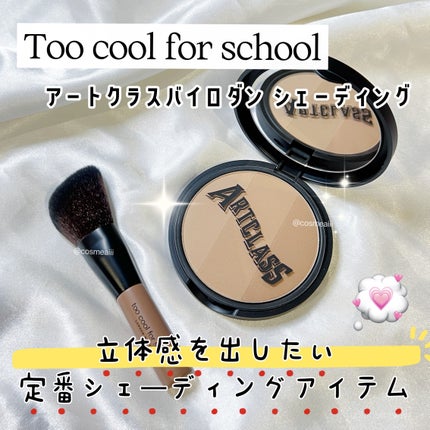 ã¢ãŒãã¯ã©ã¹ãã€ããã³ ã·ã§ãŒãã£ã³ã°/too cool for school/ã·ã§ãŒãã£ã³ã°ã䜿ã£ãã¯ãã³ãïŒ1æç®ïŒ