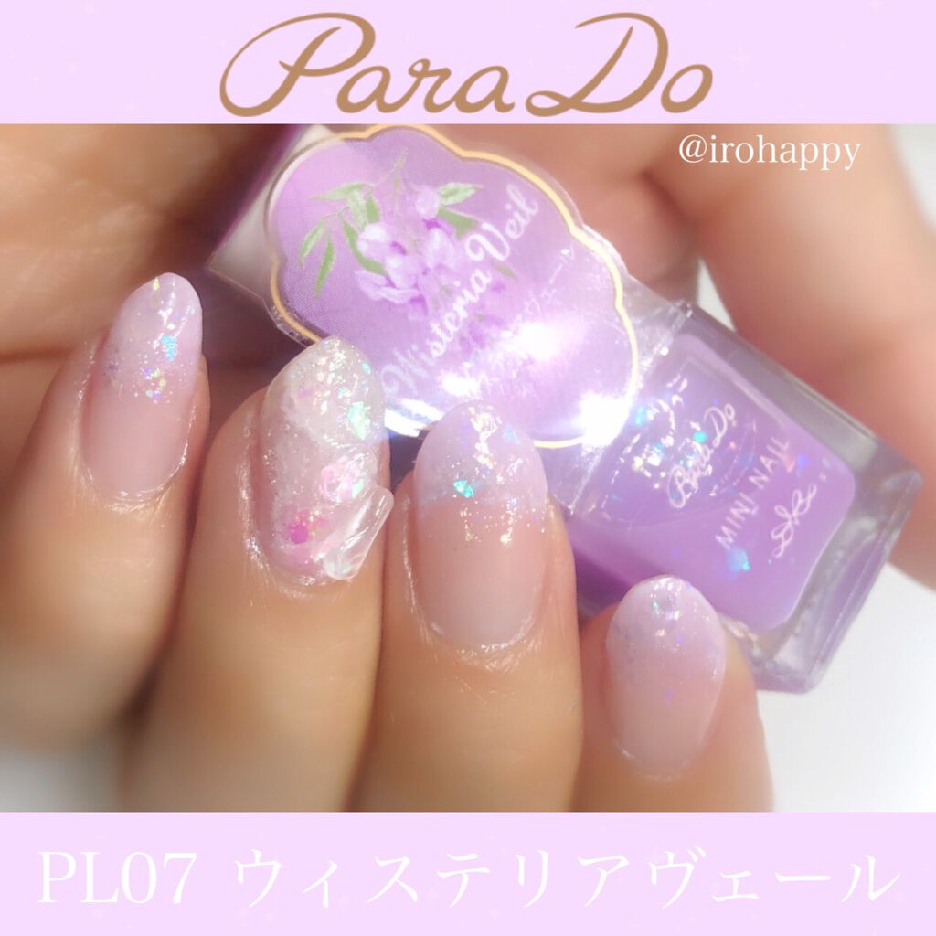 ミニネイル/パラドゥ/マニキュアを使ったクチコミ(1枚目)