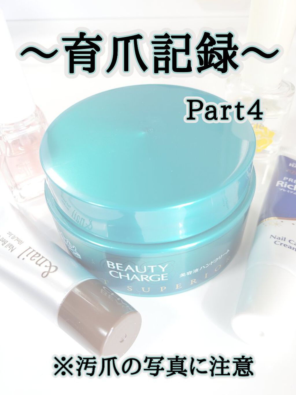 エテュセ クイックケアコート/ettusais/ネイルオイル・トリートメントを使ったクチコミ（1枚目）