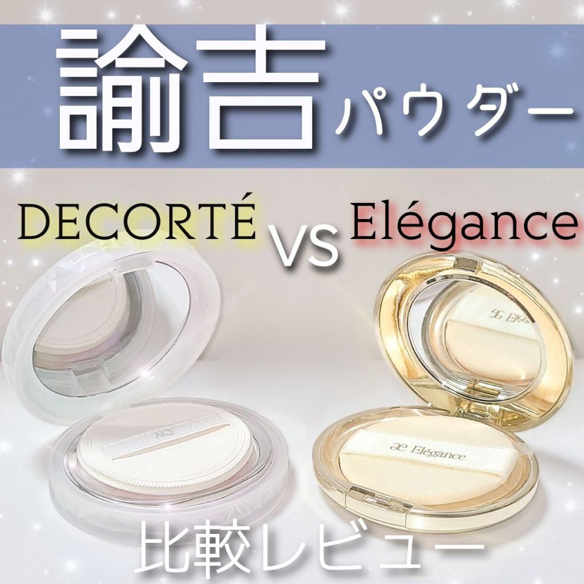 コスメデコルテ、エレガンス/ラ プードルオートニュアンスⅠリップスティック コスメデコルテ、エレガンス/ラ プードルオートニュアンスⅠ