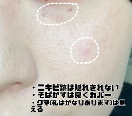 M クッション ファンデーション(プロカバー)/MISSHA/クッションファンデーションを使ったクチコミ(4枚目)