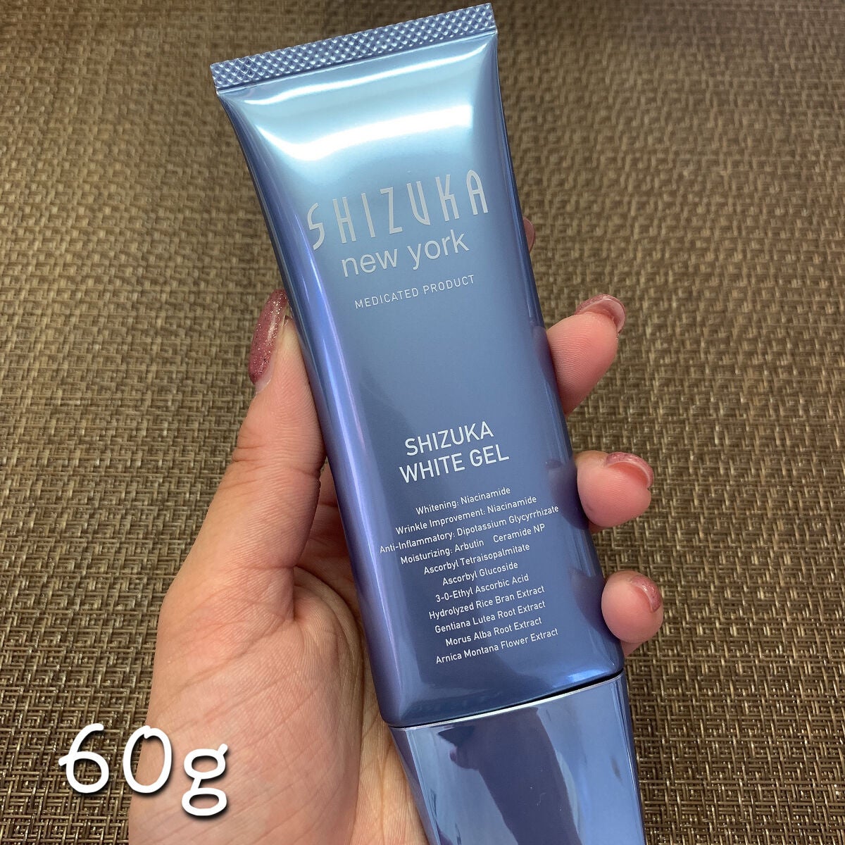 シズカホワイトゲル/Shizuka BY SHIZUKA NEWYORK/オールインワン化粧品を使ったクチコミ(3枚目)